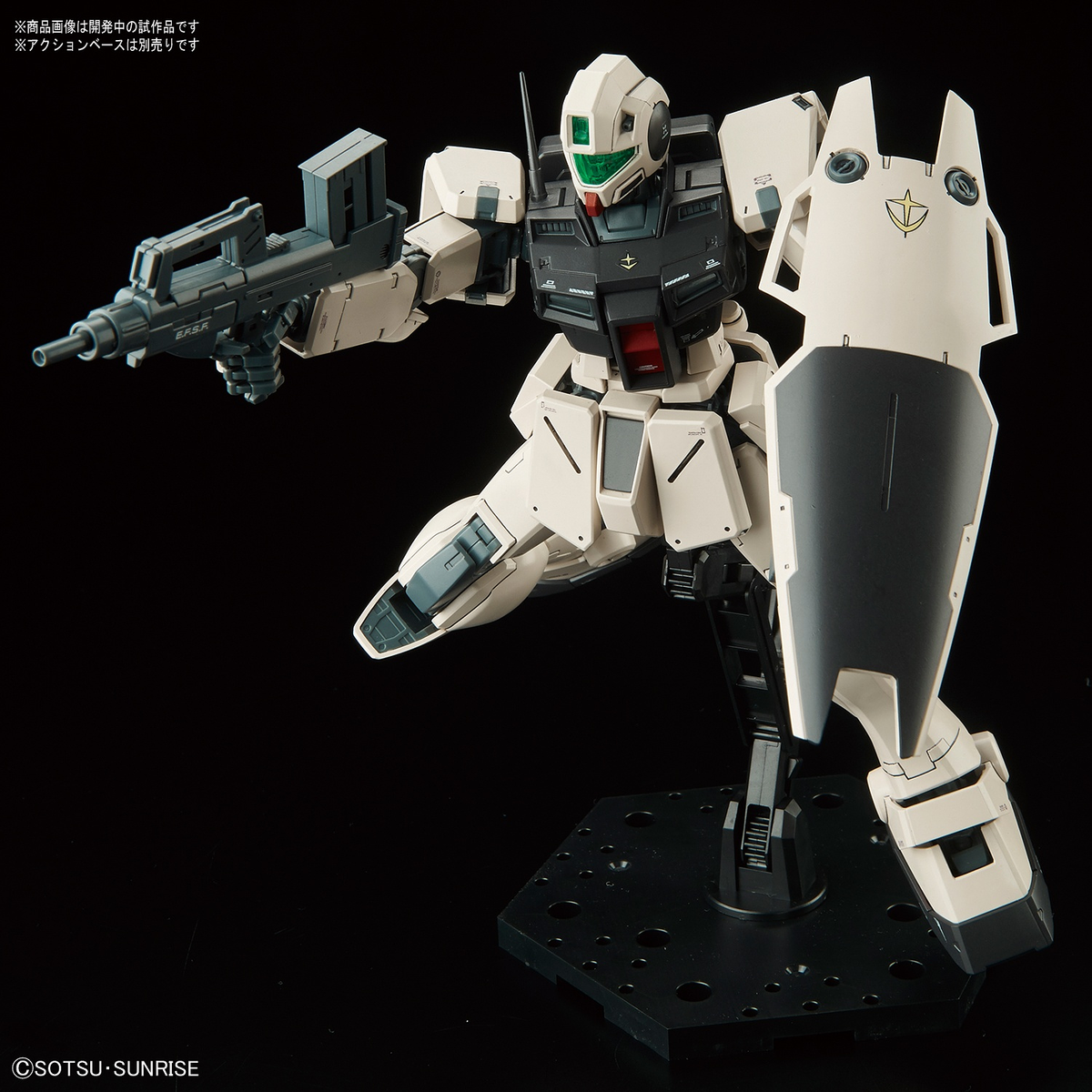 MG RGM-79G GM Command (Colony Type) 1/100