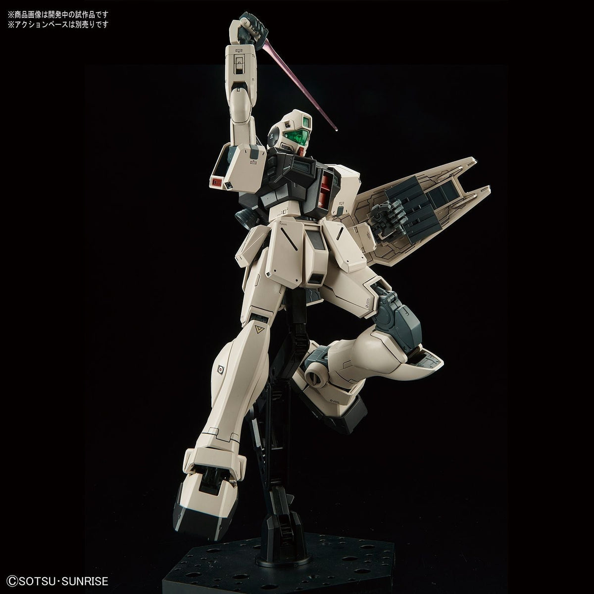 MG RGM-79G GM Command (Colony Type) 1/100