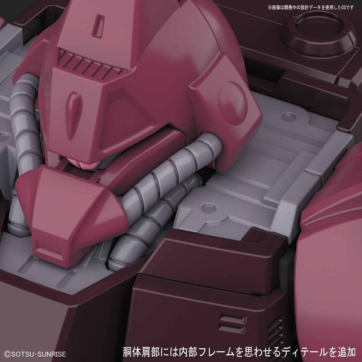 HG RMS-117 Galbaldy Beta 1/144