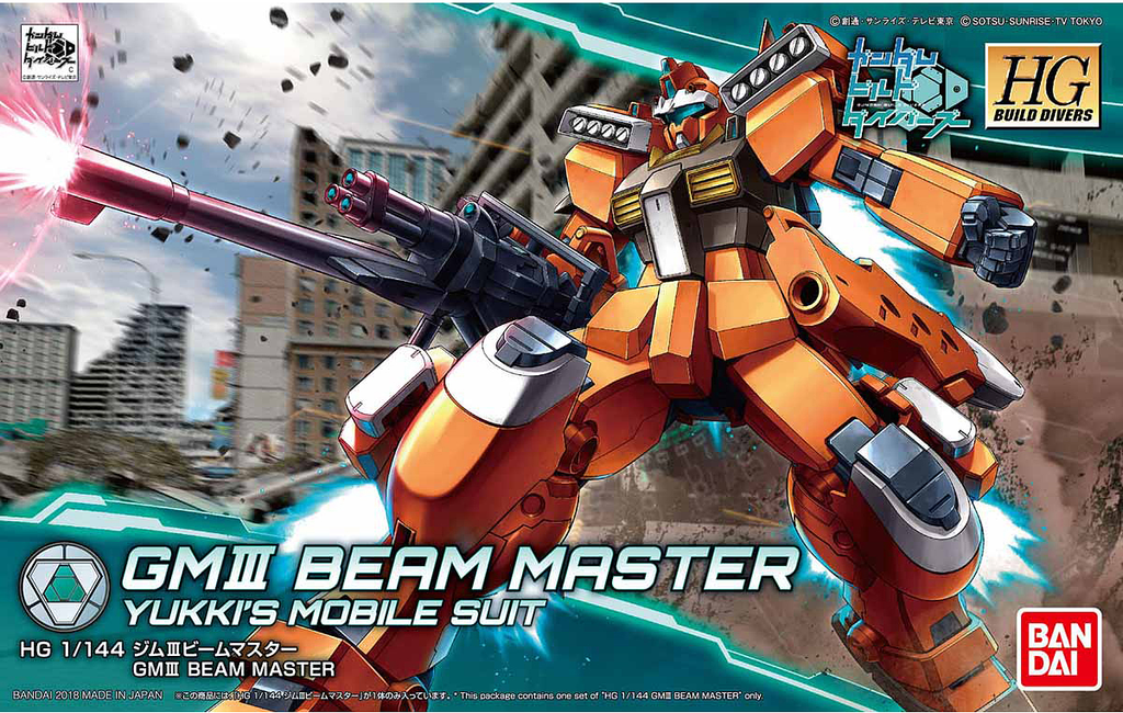 HG GM III Beam Master 1/144