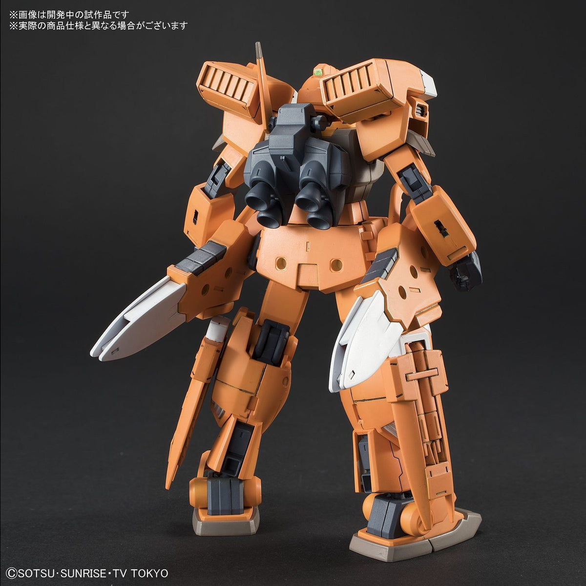 HG GM III Beam Master 1/144