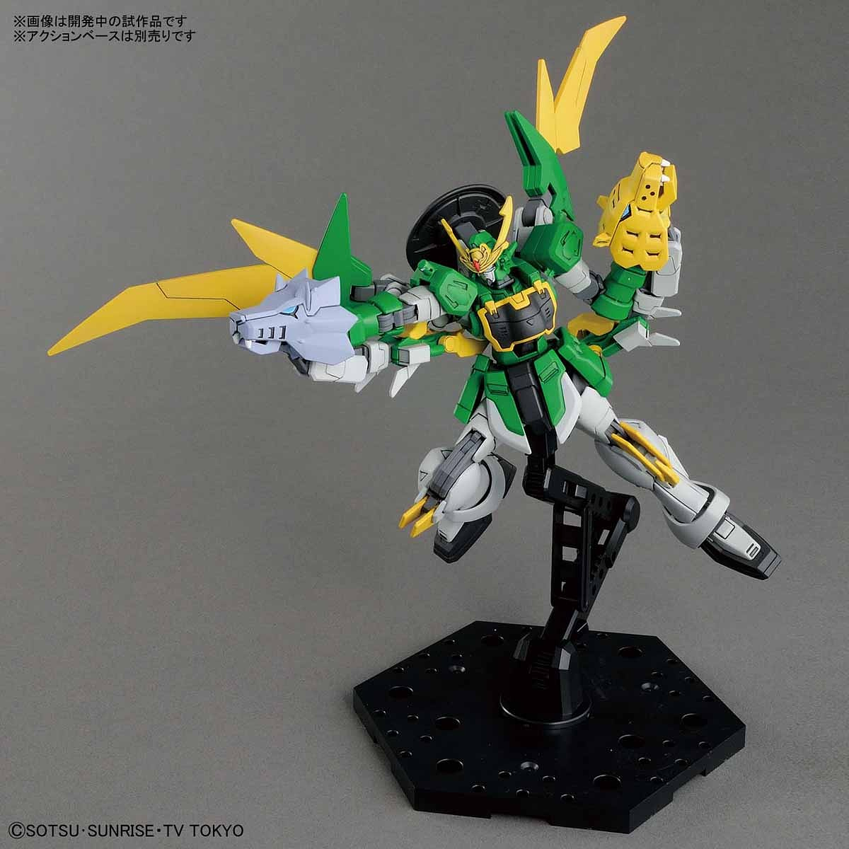 HG Gundam Jiyan Altron 1/144