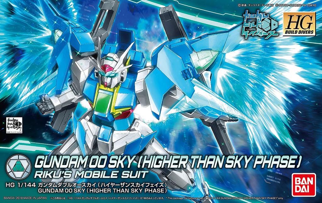 HG Gundam 00 Sky (Higher Than Sky Phase) 1/144