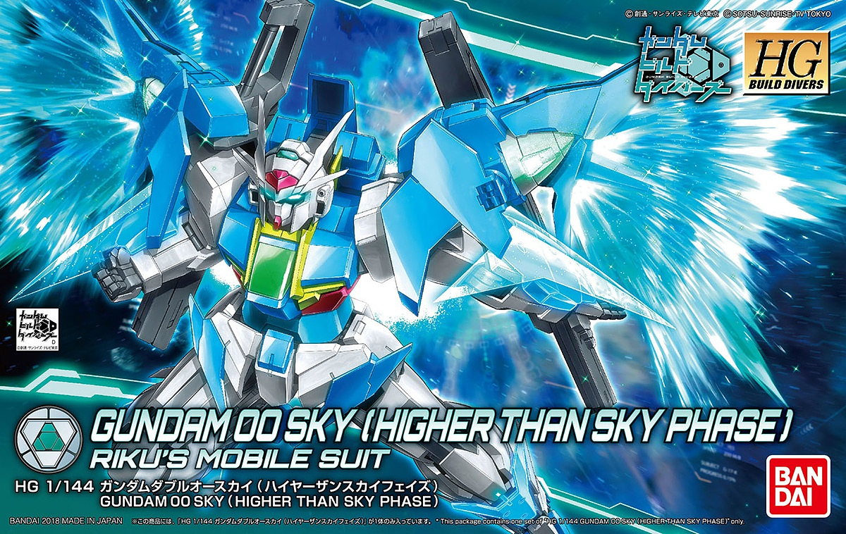 HG Gundam 00 Sky (Higher Than Sky Phase) 1/144