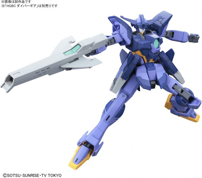 HG Impulse Gundam Arc 1/144