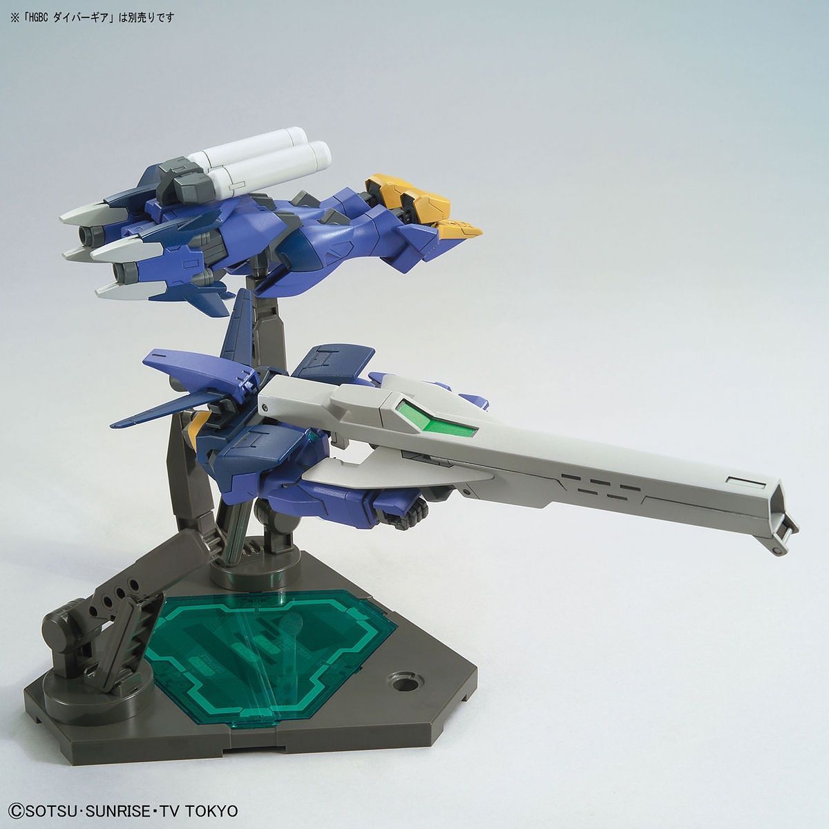 HG Impulse Gundam Arc 1/144