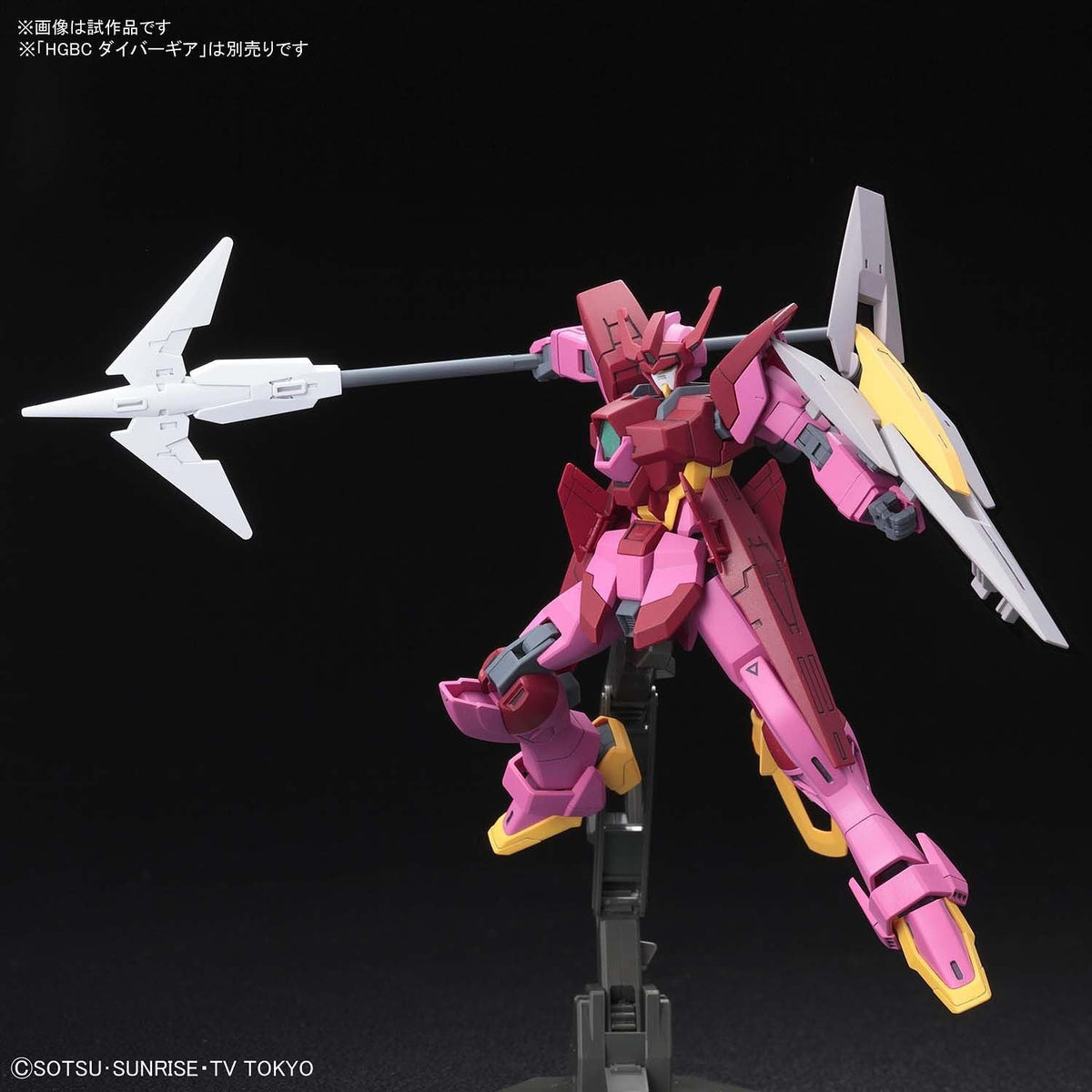HG Impulse Gundam Lancier 1/144