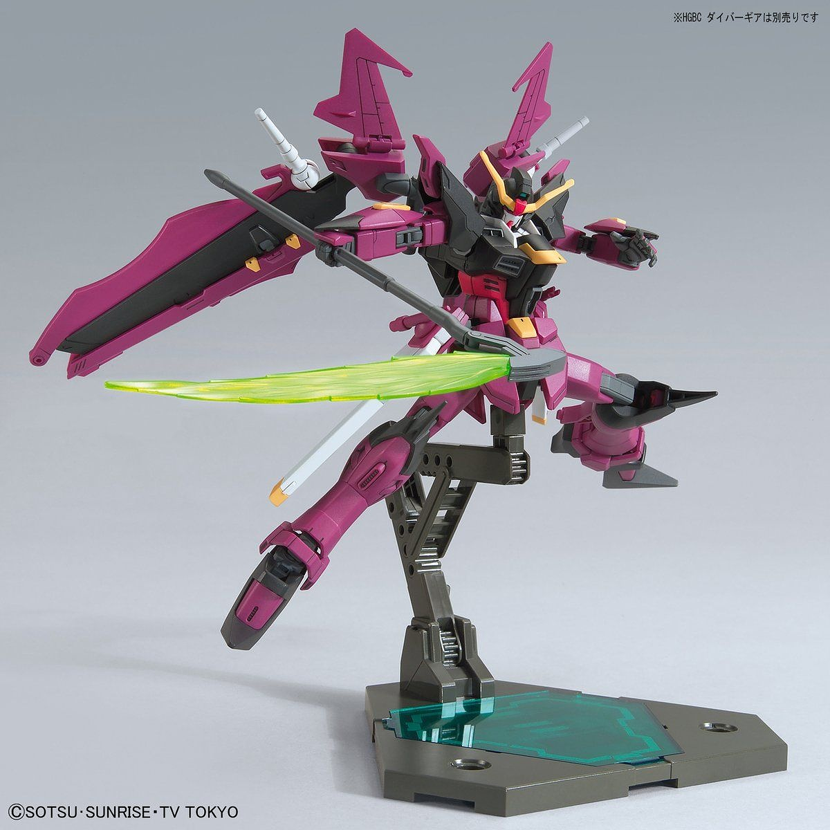 HG Gundam Love Phantom 1/144