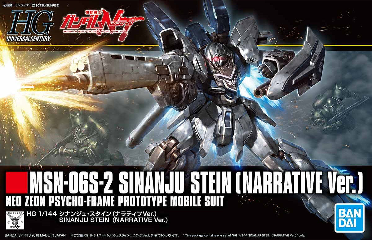 HG MSN-06S-2 Sinanju Stein [Narrative Ver.] 1/144