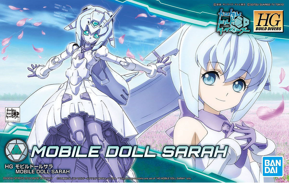 HG Mobile Doll Sarah