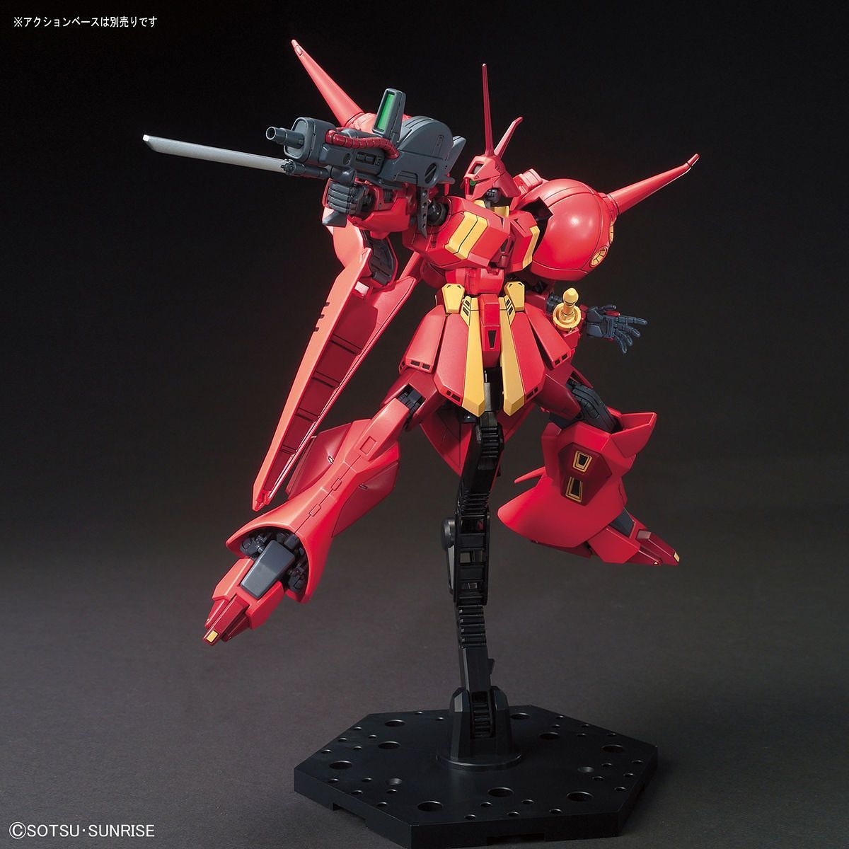 HG AMX-104 R-JARJA 1/144