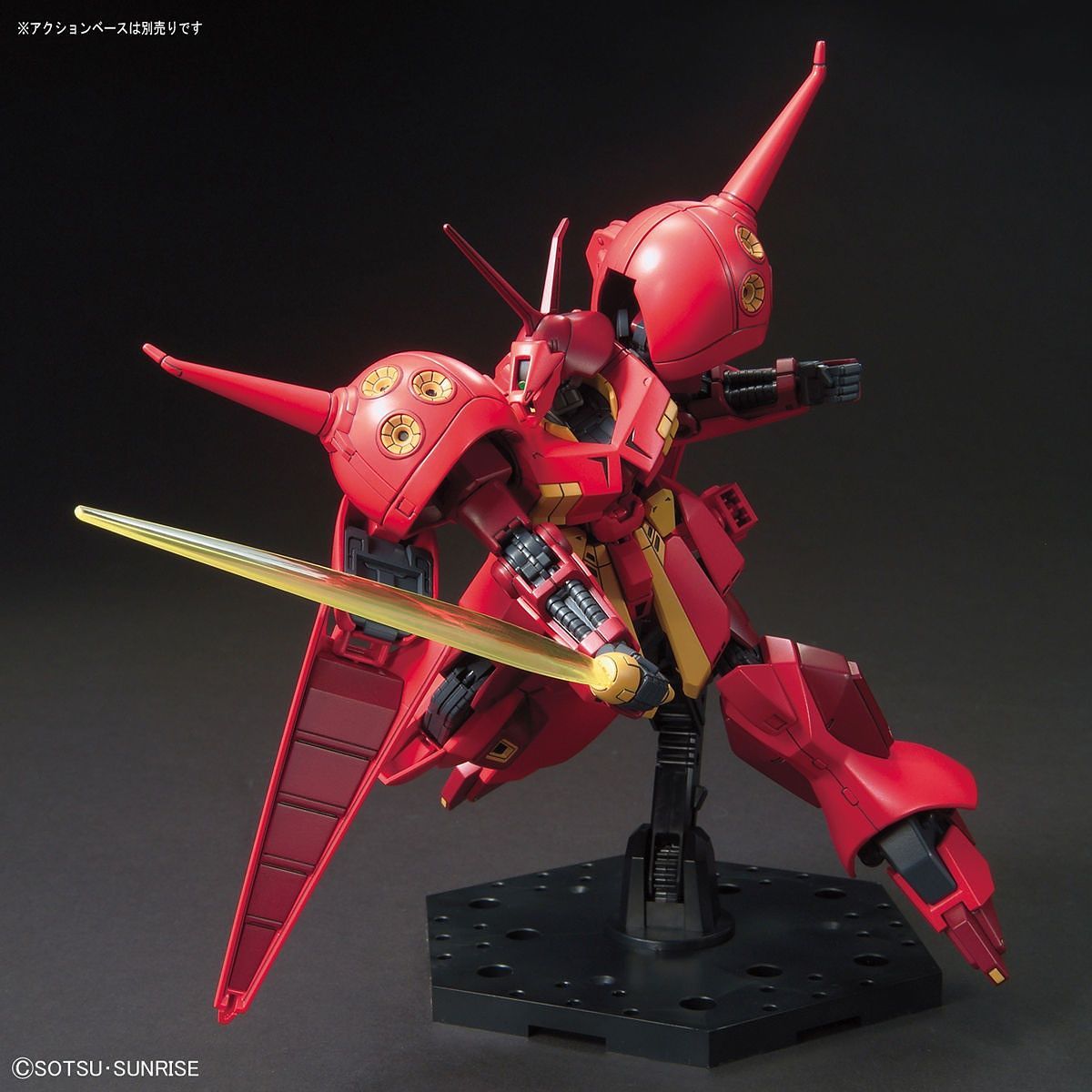 HG AMX-104 R-JARJA 1/144