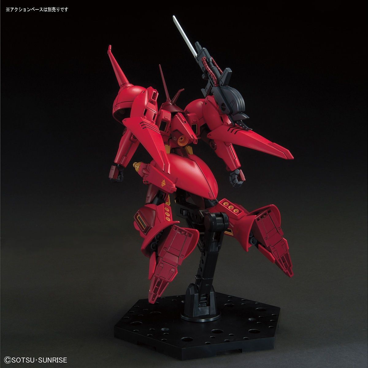 HG AMX-104 R-JARJA 1/144