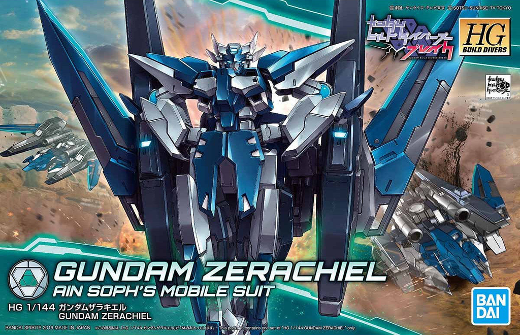 HG Gundam Zerachiel 1/144