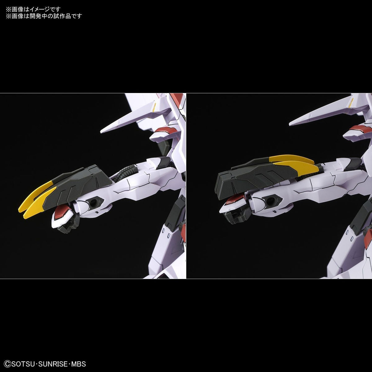 HG Gundam Marchosias 1/144