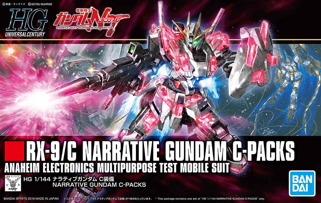HG RX-9/C Narrative Gundam C-Packs 1/144