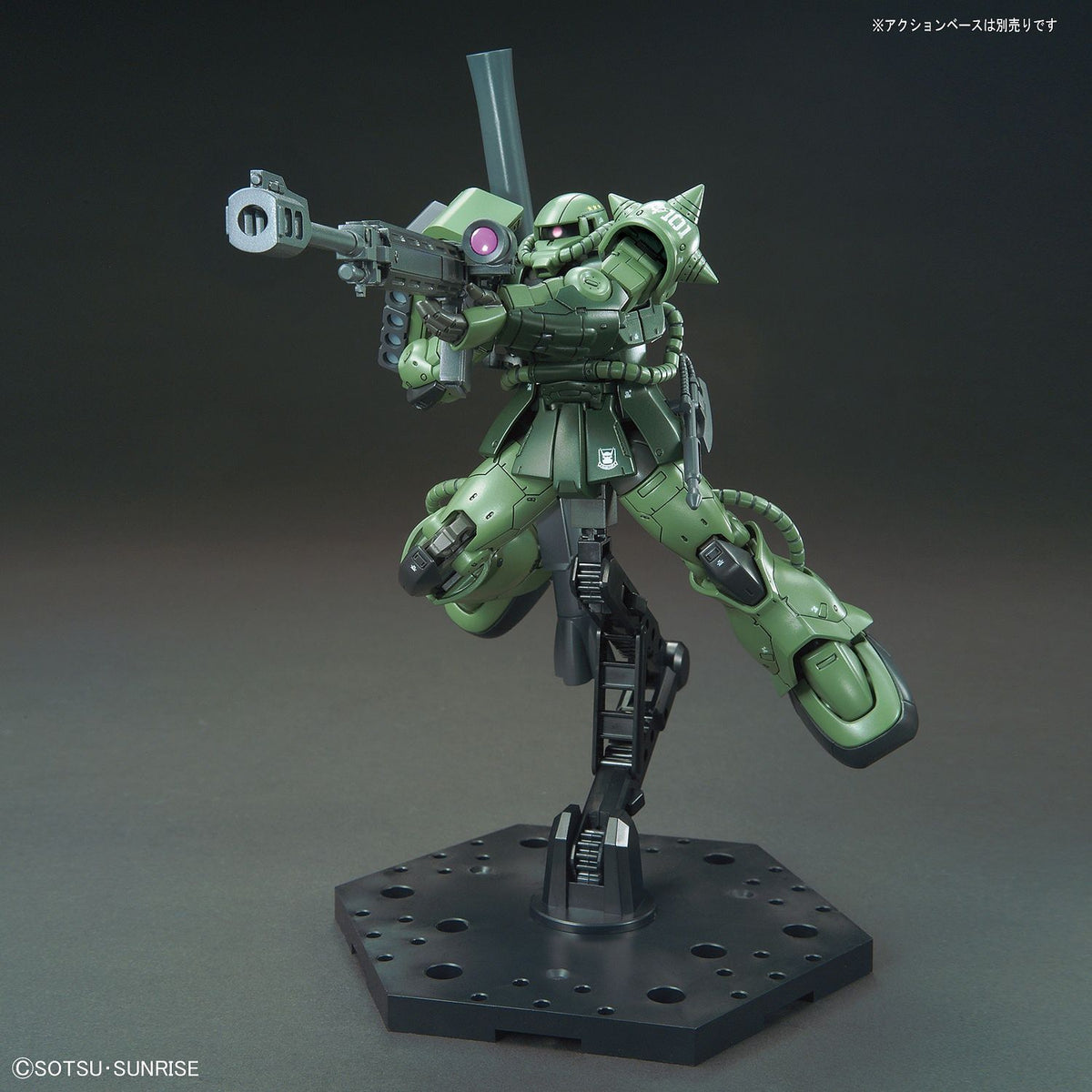 HG MS-06C-6/R6 Zaku II Type C-6/R6 1/144