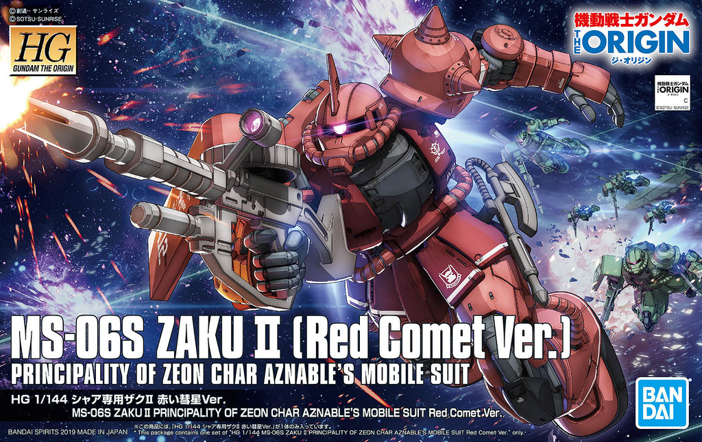 HG MS-06S Zaku II (Red Comet Ver.) 1/144