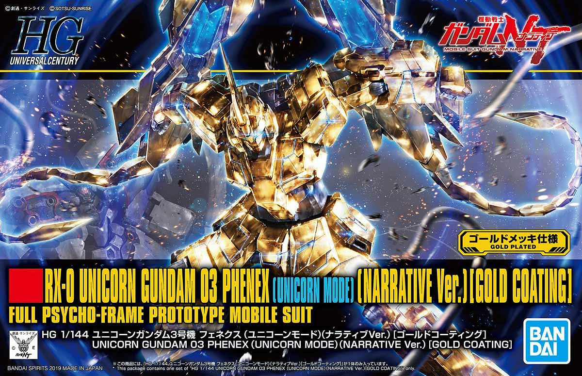 HG RX-0 Unicorn Gundam 03 Phenex (Unicorn Mode) (Narrative Ver.) (Gold Coating) 1/144