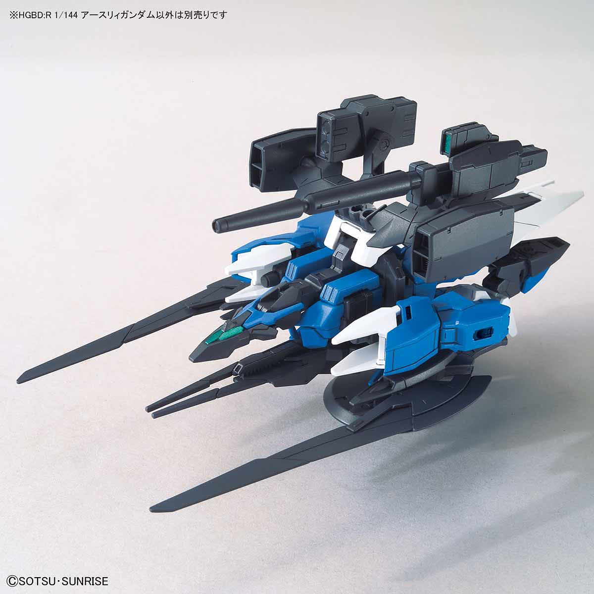 HG Earthree Gundam 1/144