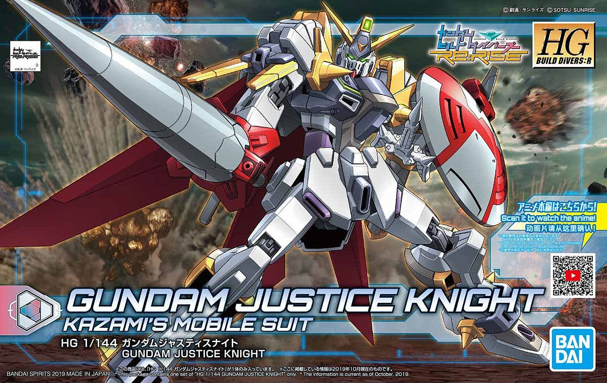 HG Gundam Justice Knight 1/144