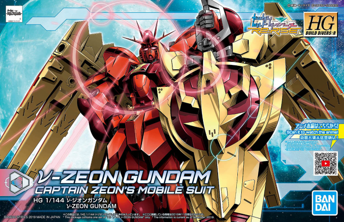 HG Nu-Zeon Gundam 1/144