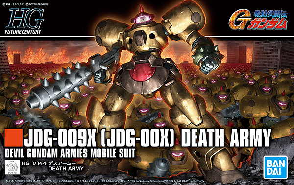 HG JDG-009X (JDG-00X) Death Army 1/144