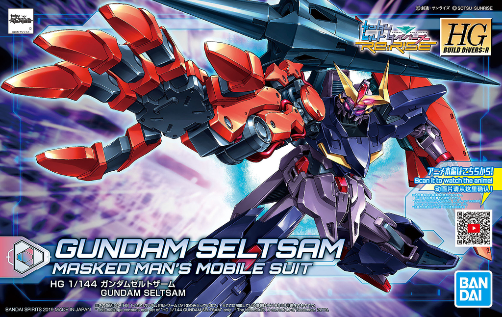 HG Gundam Seltsam 1/144