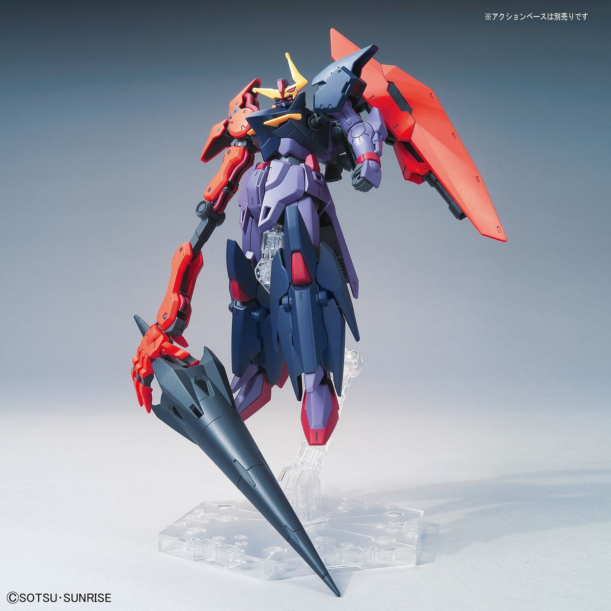 HG Gundam Seltsam 1/144