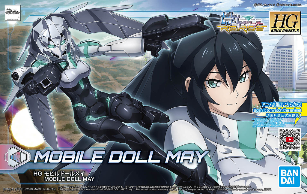 HG Mobile Doll May