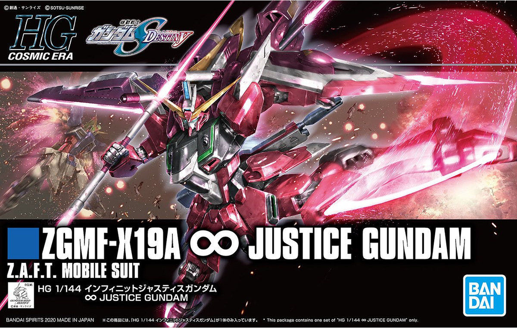 HG ZGMF-X19A Infinite Justice Gundam 1/144