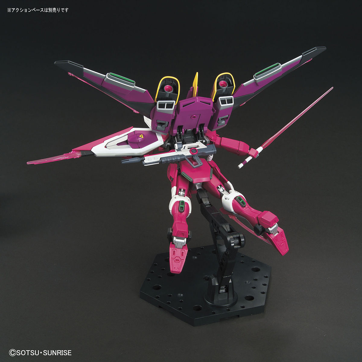 HG ZGMF-X19A Infinite Justice Gundam 1/144