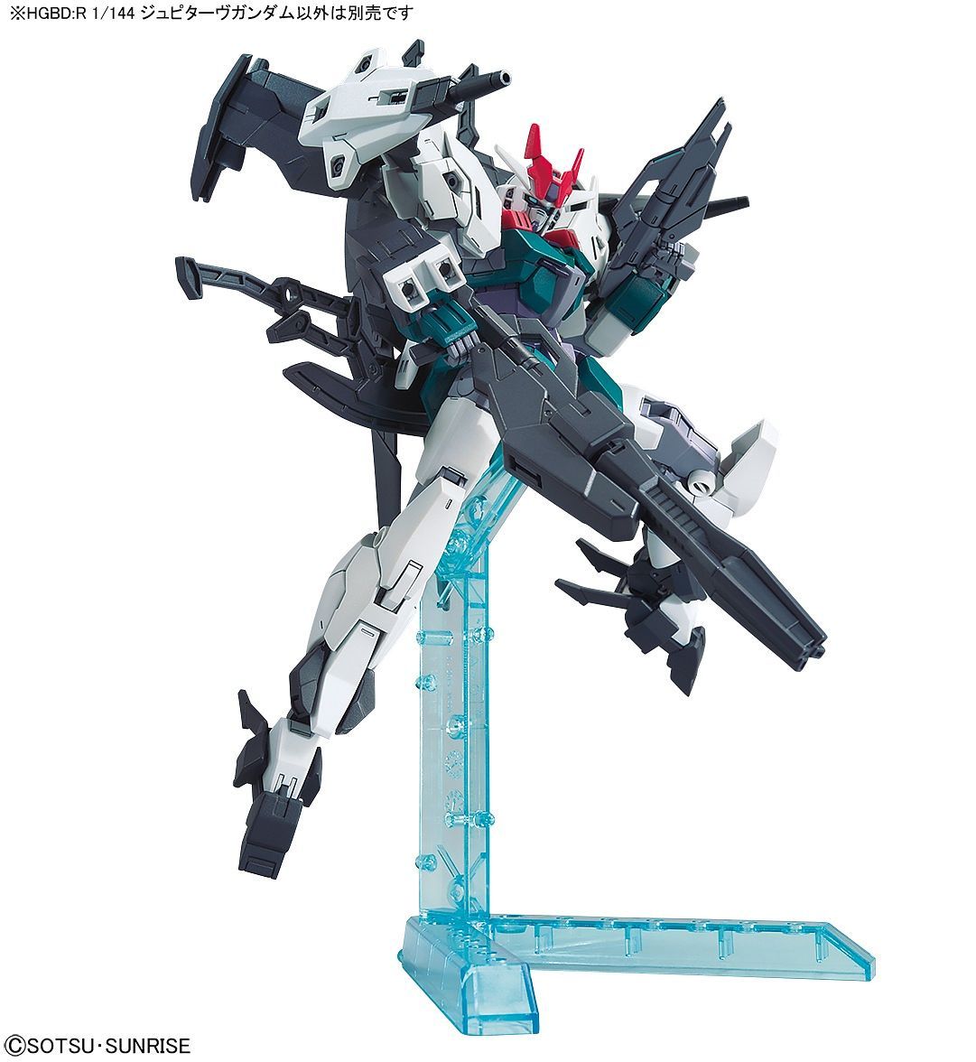 HG Jupitive Gundam 1/144