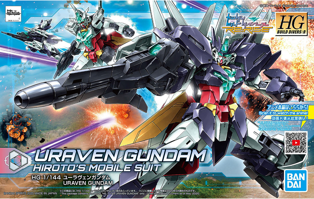 HG Uraven Gundam 1/144