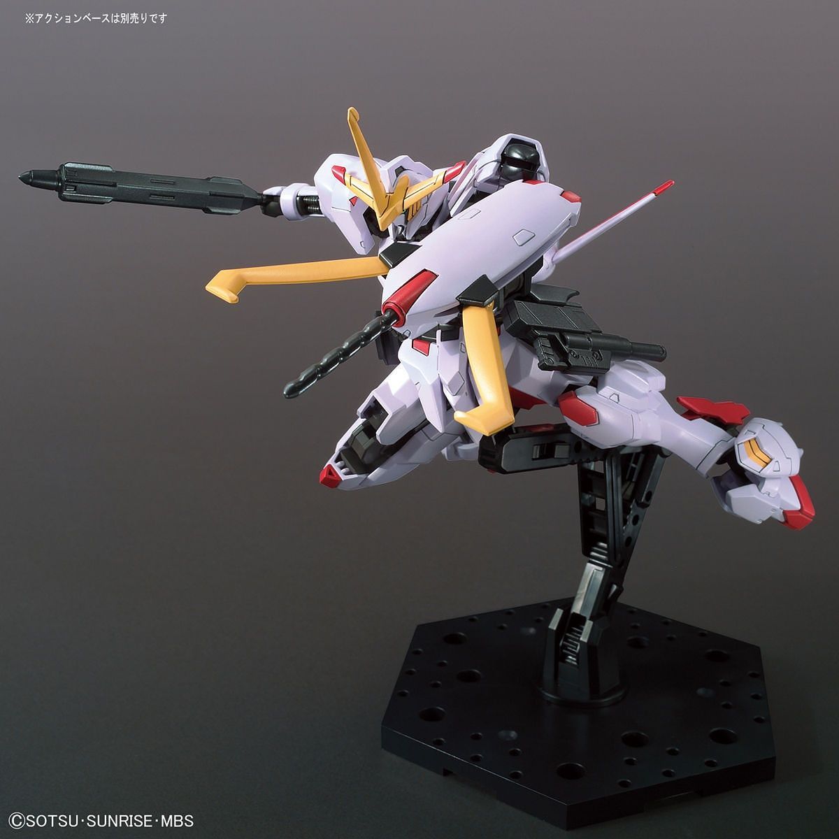 HG Gundam Hajiroboshi 1/144