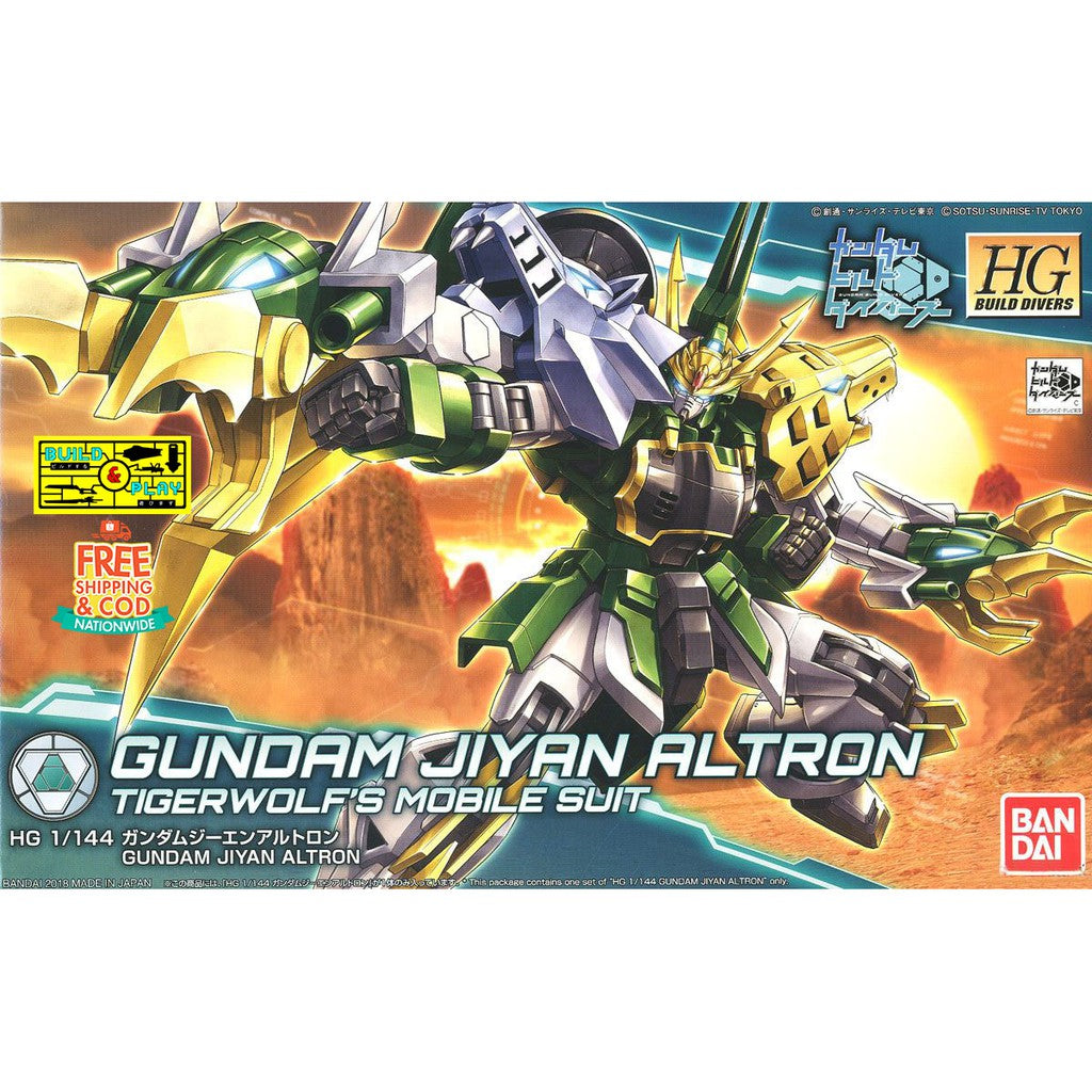 HG Gundam Jiyan Altron 1/144