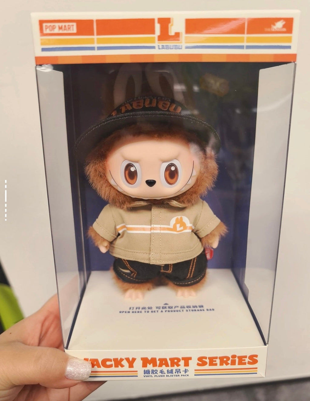 Wacky Mart Serious- Vinyl Plush Blister Pack