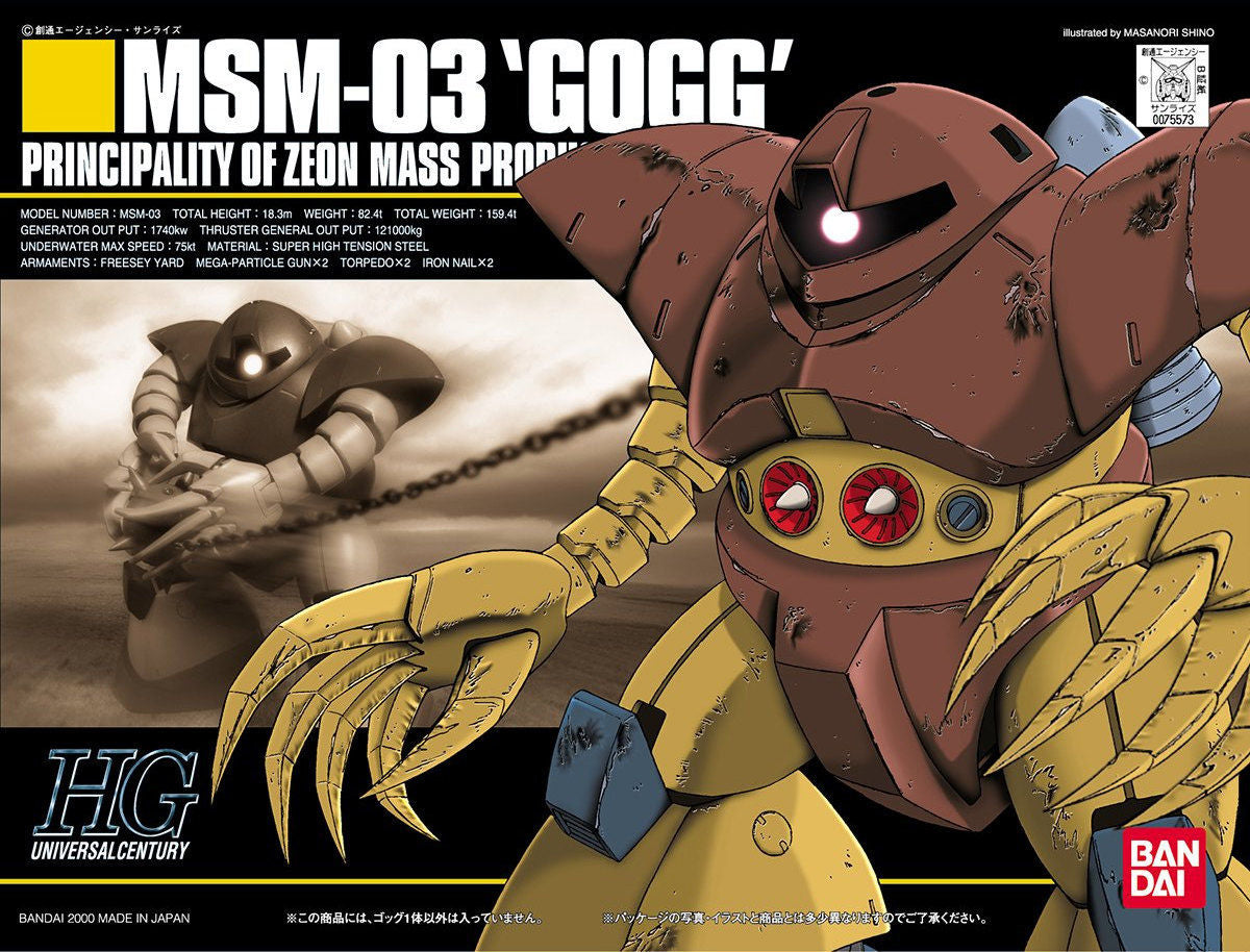 HG MSM-03 'GOGG' 1/144