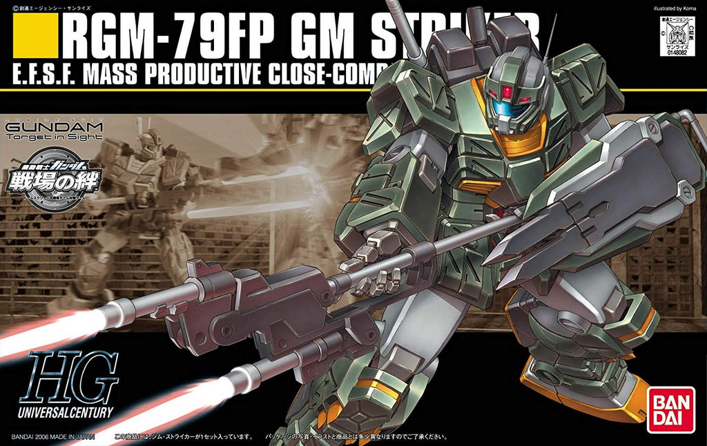 HG RGM-79FP GM Striker 1/144