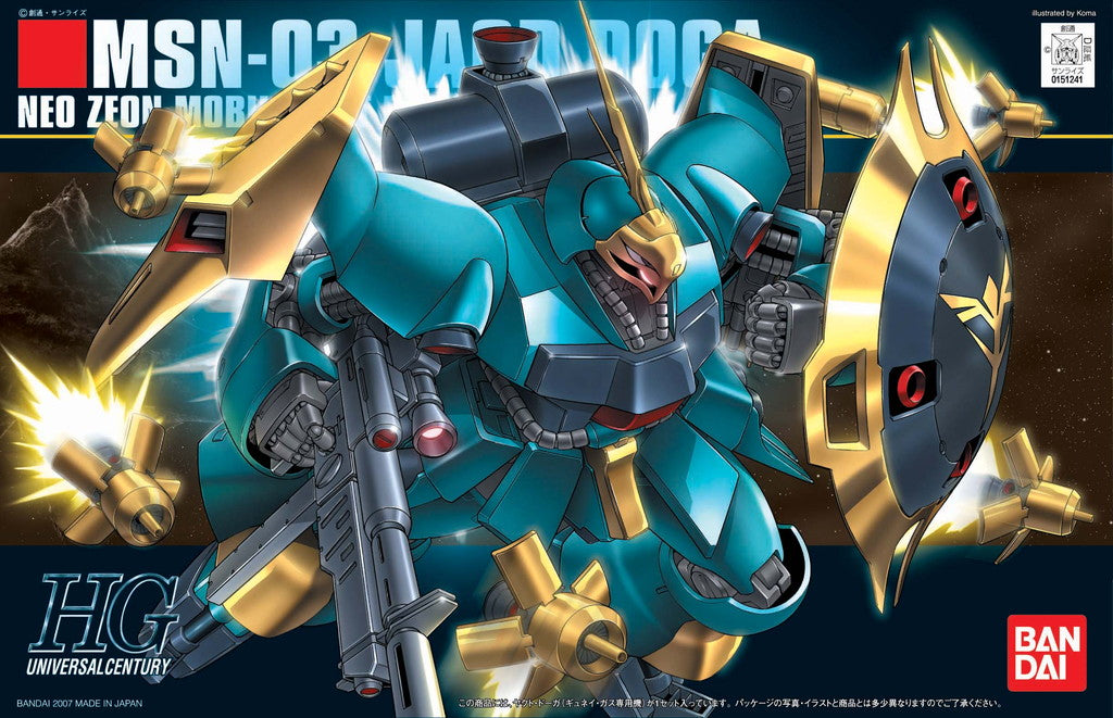 HG MSN-03 Jagd Doga (Gyunei Guss Custom) 1/144