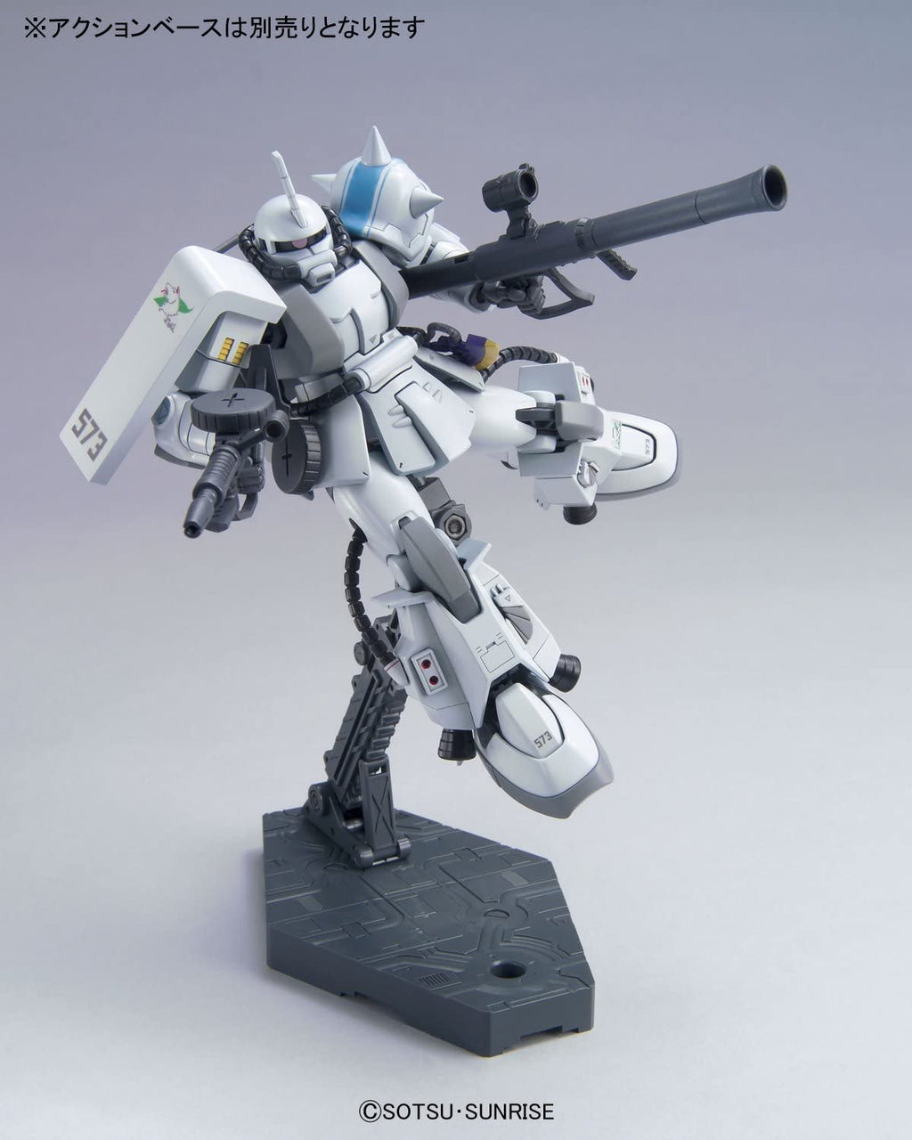HG MS-06R-1A Zaku II (Shin Matsunaga Custom) 1/144