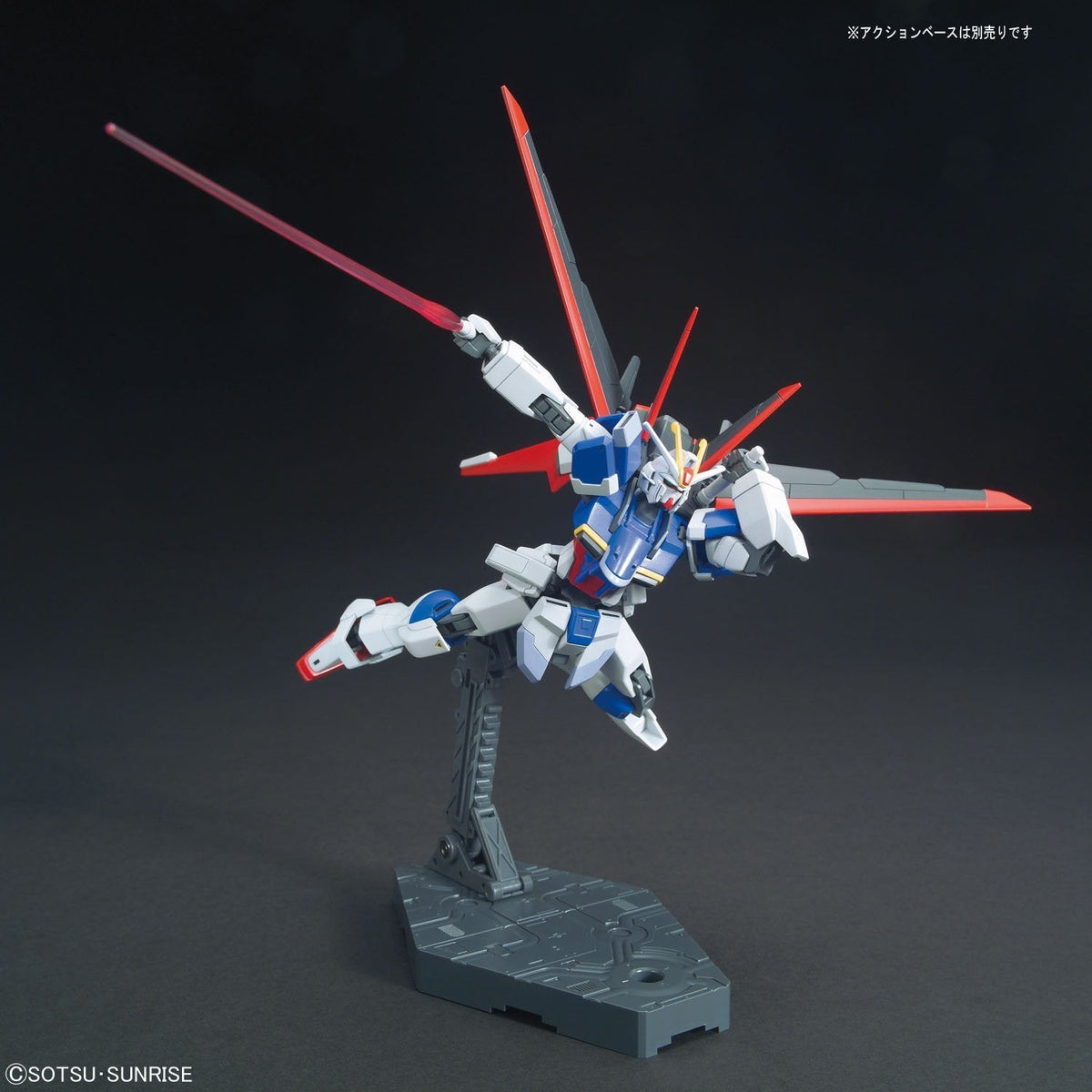 HG ZGMF-S56S Force Impulse Gundam 1/144