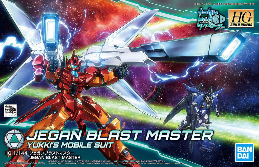 HG Jegan Blast Master 1/144
