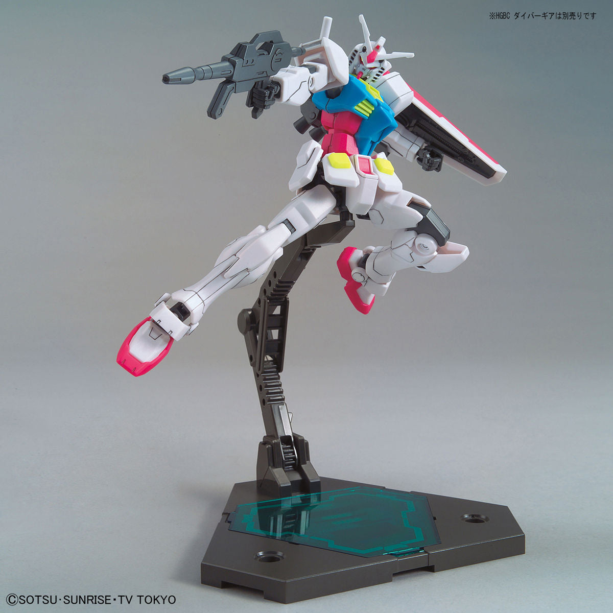 HG GBN-Base Gundam - GM's Mobile Suit 1/144