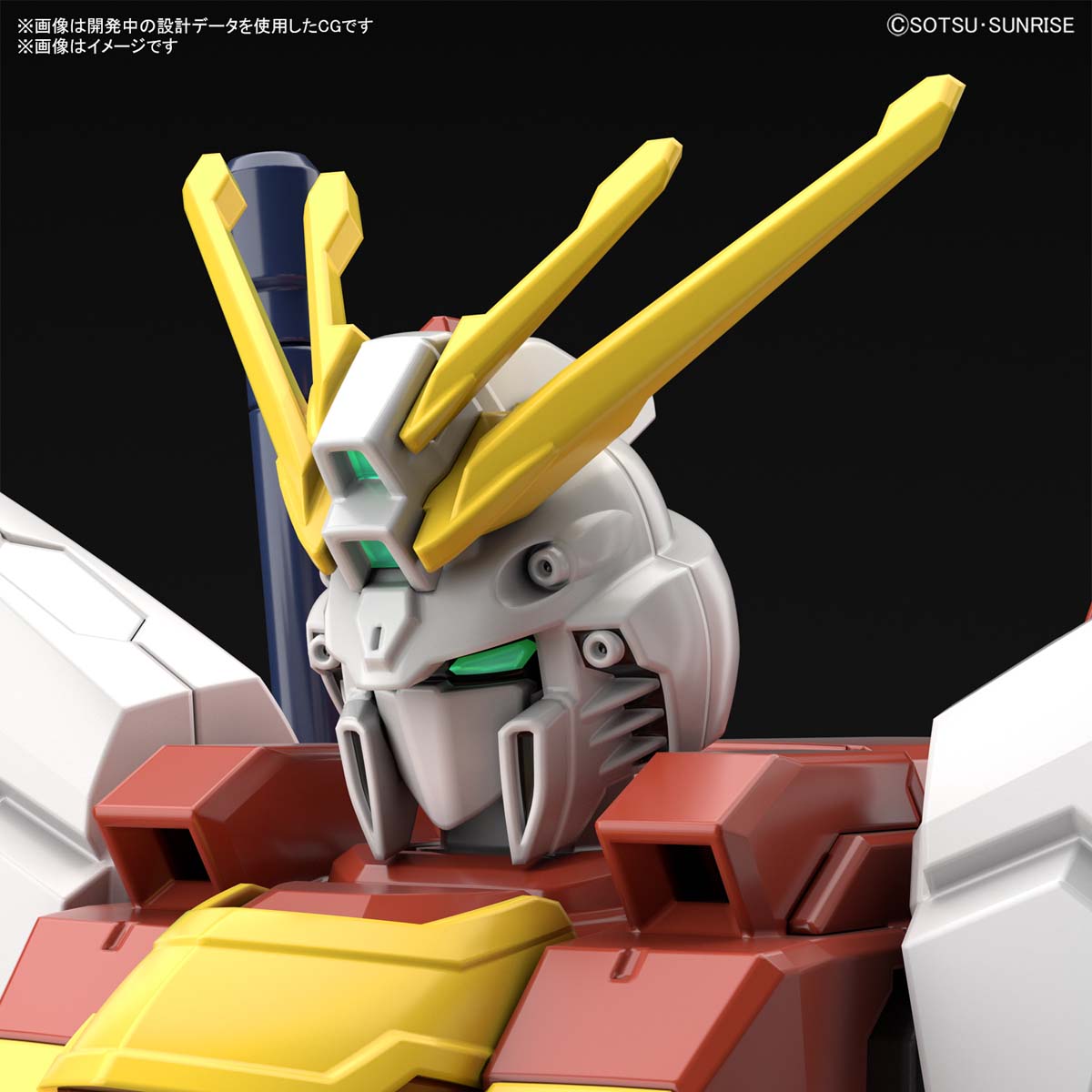 HG Blazing Gundam 1/144