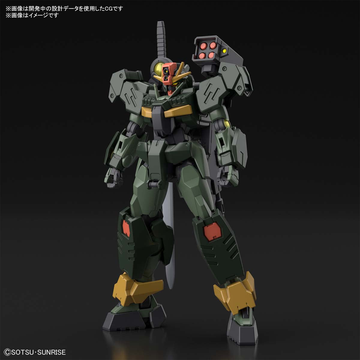 HG Gundam 00 Command Qan[T] 1/144