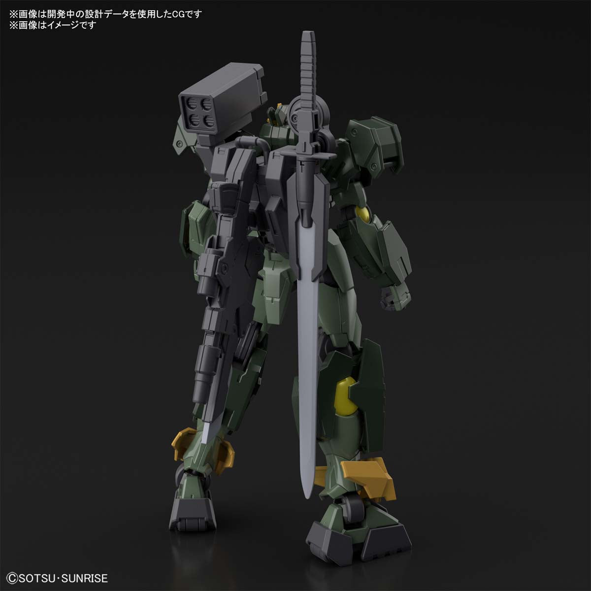 HG Gundam 00 Command Qan[T] 1/144