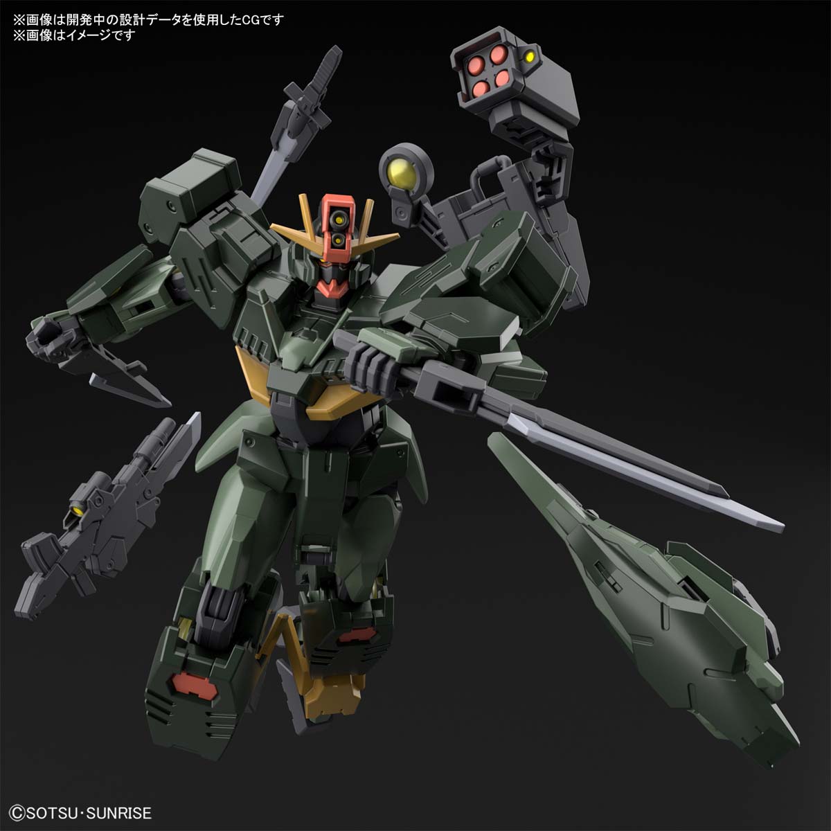 HG Gundam 00 Command Qan[T] 1/144
