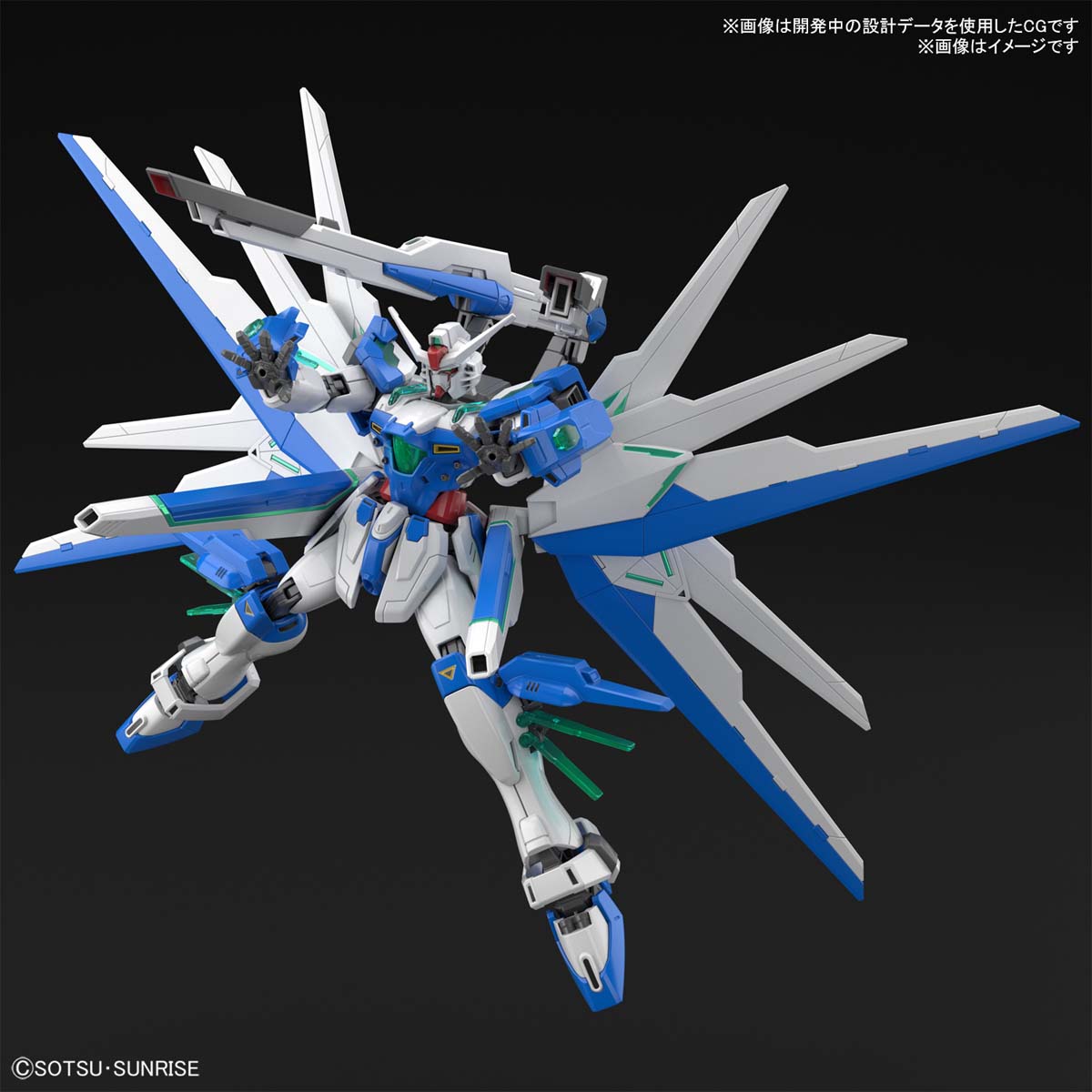 HG Gundam Helios 1/144