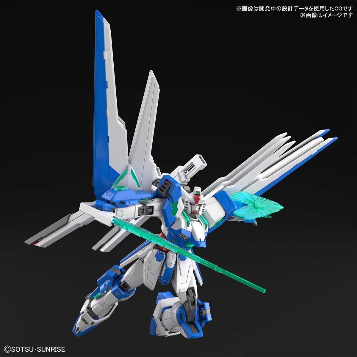 HG Gundam Helios 1/144